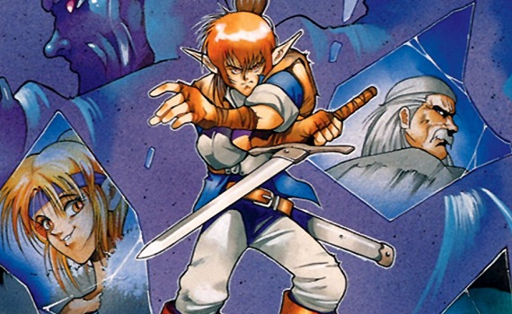 Alundra